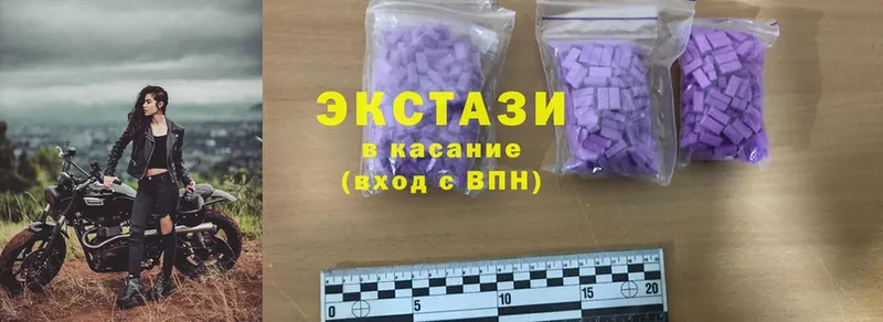 Ecstasy 280мг Димитровград